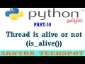 Python Tutorial in Tamil How to check Thread is alive or not in Python
