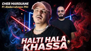Cheb Marouane 2026 | Halti Hala Khassa - ضعرتني من جهة النسا avec Abderahmen Piti (Music Video)