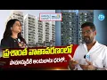 Urban Abode Managing Partner Chaitanya Chinnam Exclusive iDream News