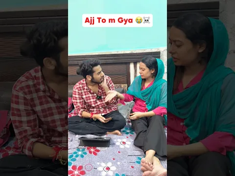 Ab Mummy Ko Kon Smjaye 😭🤐 #shorts #shortvideo