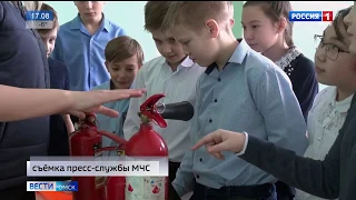 Сотрудники МЧС проводят в омских школах занятия по безопасности