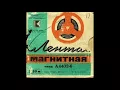Download Lagu Jarmarka Chuvctv / Ярмарка Чувств - Жду я тебя (synth disco, Russia USSR 1989)