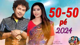50 50 p mousam gogoi new mising song 2024
