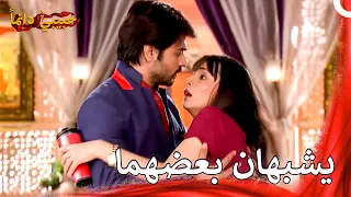 أول لقاء بين رودرا وميرا حبيبي دائما 