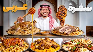 شهر غذا - نومی لذیذ ترین غذا های عربی را نوش جان کرد