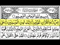 Download Lagu Surah Yasin (Yaseen) Full With Arabic Text | Ep - 00034 | Sheikh Abdul Rahman Al Sudais #surahyaseen