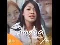 คิดฮอดในฐานะอีหยัง