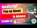 JavaScript Popupa Boxes alert confirm prompt Advance Guri Web Developer JavaScript Tutorial