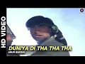 Duniya Di Tha Tha Tha,Ajay Devgan,Platform,Arun Bakshi,90s