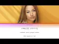 Lee Hyori (이효리) 10 Minutes - Han/Rom/Eng Lyrics (가사) [2003]