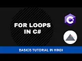 C Fundamentals Tutorial For Beginners - Part 17