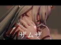 Download Lagu 【MMD】ザムザ / Samsa【4K/60/YYB GenZ Miku】
