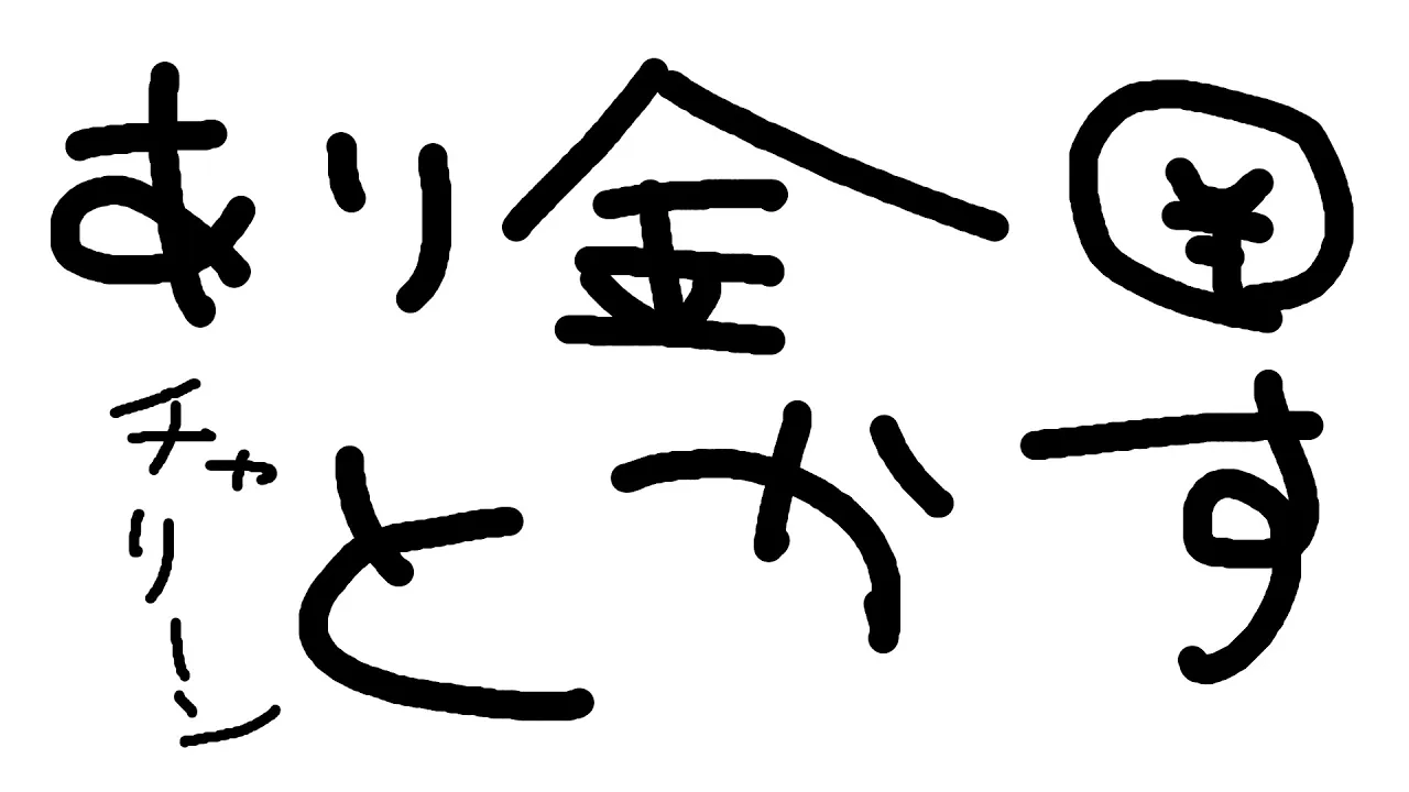 【 #holoRUST 】ぎゃんぶる【ホロライブ/夏色まつり】