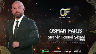 أوصمان فارس فصل شيخاني أجمل الأغاني الفلكلورية الكوردية مع البزق Osman Faris 