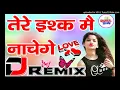 Download Lagu Dj rahul hamirpur Tere ishq mein naachenge Dj Anpam tiwari
