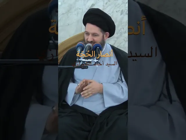 ⁣{محاضرات} تزوجت او تريد الزواج |سيد أحمد الشيرازي