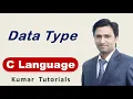 Data Type in C Language in Hindi C Programming Kumar Tutorials