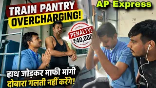 Andhra Pradesh Express में यात्रियों को लूटना पड़ गया भारी 😡 || Mr Vishal 