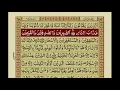 Download Lagu Surah Al Imran With Urdu Translation / Surat No 3 / Mishary Rashid Alafasy