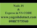 Node and express setup in visual studio code Node tutorial Hindi