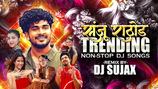Marathi Trending Nonstop 2025 Dj Songs Sanju Rathod Trending Mashup New Marathi DJ Song DJSujax 