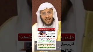 الملائكة تصلى على احدكم مادام فى مصلاه اللهم اغفر له اللهم ارحمه 