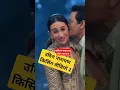 Lagu Udit narayan l उदित नारायण l kiss video #ytshorts #shorts #short