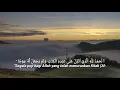 Download Lagu Surah Al kahfi ayat 1-10 Ust. Zain Abu Kautsar