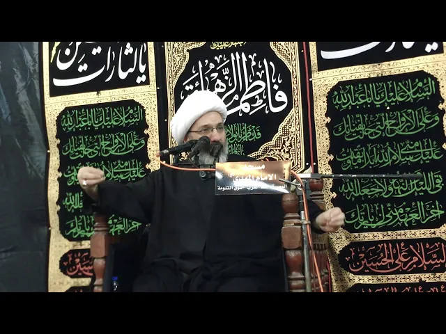 ⁣نصيحة لأصحاب المواكب الحسينية / من مجالس الدكتور الشيخ إبراهيم العاملي في البصرة