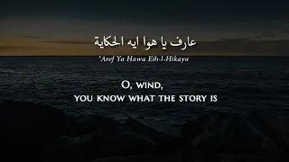                                                                         محمد رشدي   طاير يا هوا دندنها