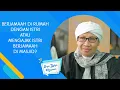 Lagu Berjamaah di Rumah dengan Istri atau Mengajak Istri Berjamaah di Masjid? | Buya Yahya Menjawab