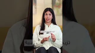 الجماع الشرجي  معلومة  علاقات دندنها