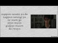 Download Lagu [Easy Lyrics] RIO - Nevertheless (Nevertheless OST Part 10)