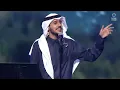 تجيني - عايض يوسف | Tejene - Ayed Youssef