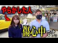 Download Lagu 【後悔】傷付いたランボルギーニウルスで呼び出された先に向かいました。