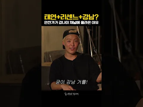 누가 이런 혼종을 만들었냐면... 접니다🙇‍♂️