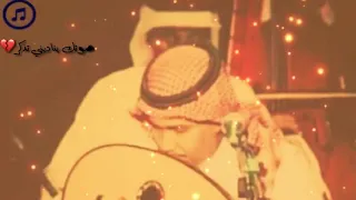 محمد عبده صوتك يناديني عود ابداع 