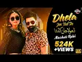 Download Lagu Dhola Jan Kad Dae | Mazhar Rahi | Music Video