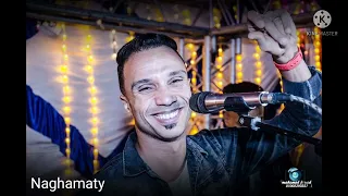 اغنية كان ودي نلتقي من حفلة الحبيل الاقصر الاسطورة مصطفى سيتا قناة Naghamaty 