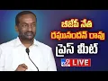 Download Lagu BJP Raghunandan Rao Press Meet LIVE - TV9