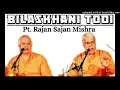 Raag Bilaskhani Todi - Pt. Rajan Sajan Mishra ll बिलासखानी तोड़ी - पं राजन साजन मिश्रा ll
