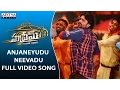 Download Lagu Anjaneyudu Neevadu Full Video Song | Supreme Full Video Songs |  Sai Dharam Tej, Raashi Khanna
