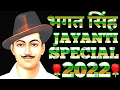 Download Lagu desh bhagti status | bhagat singh jayanti status |  bhagat Singh WhatsApp status