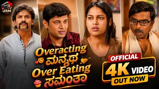 over acting manmatha over eating samantha 4k official video jrm studio pallavi parva