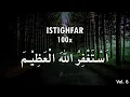Download Lagu ASTAGHFIRULLAHALADZIM 100x | Daily Dhikr Istighfar vol 6 | Zikir Ma'rifah ~ The Path to Allah