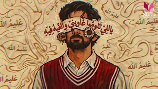 ياللي تلوموا غاويني و الغالي في قلبي نصونه دندنها