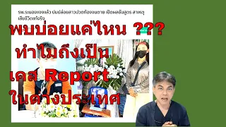  ควรตรวจอะไรเพื่อตรวจสอบภาวะเส้นเลือดแดงใหญ่ปริในผู้ป่วยที่มีอาการปวดท้องรุนแรง 