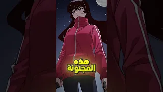 صيادة شياطين مجنونة وقعت في حب ملك الشياطين ملخص مانهوا 