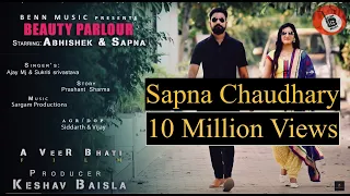beauty parlour sapna chaudhary ajay mj new haryanvi song