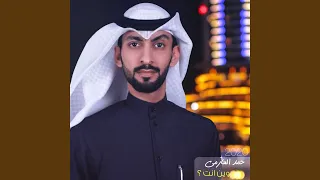 سحابه صيف دندنها
